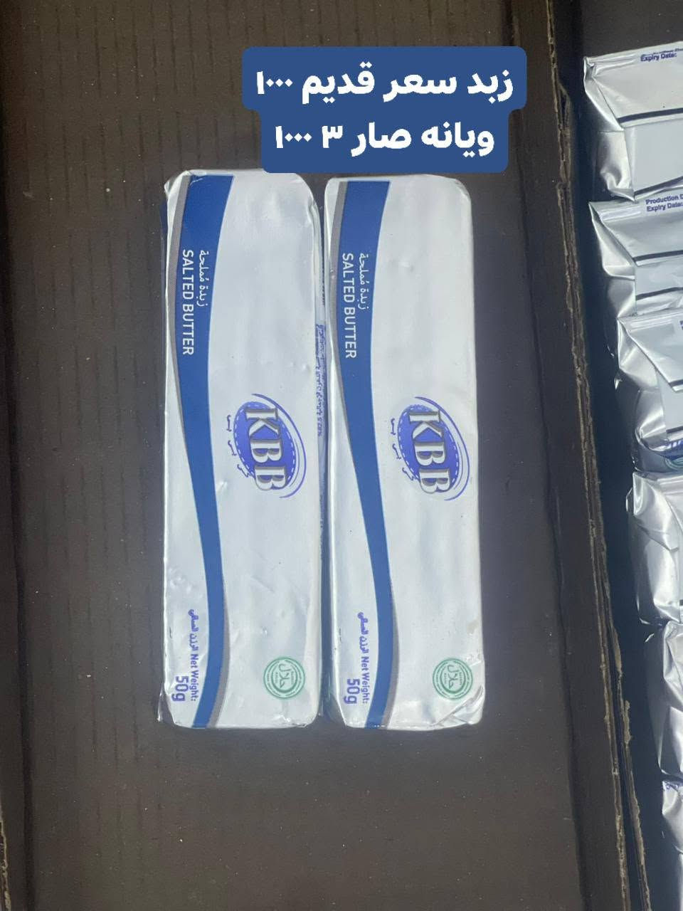 تخفيضات تخفيضات تخفيضات 
حبيبية خلف مطعم وليد قريب على سيطره فرع 
اسواق مصطفى 
للستفسار ***********
