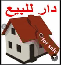 طابو صرف • أكثر من 200م • خلف مدارس الفراهيدي