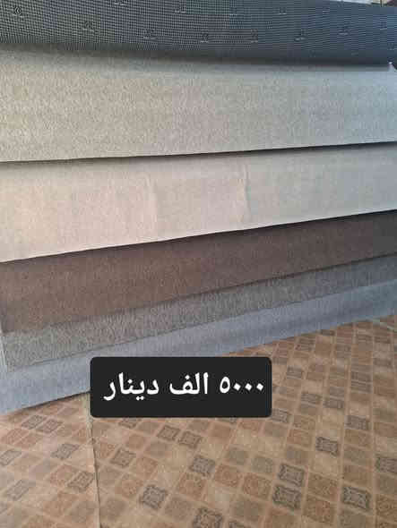 معرض ابو غزوان 
تحطيم الأسعار 
يتوفر لدينا جميع انواع الكاربد
وبانسب الأسعار 
وجميع الألوان وجميع القياسات 
الموقع/ بعقوبة/ بهرز/ باب الخان خلف جامع مله روزي   
للتواصل مراسله الصفحة او الاتصال ***********
