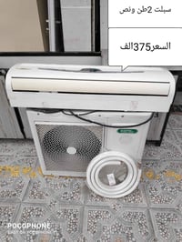 سبليتر • معه قطع • موصل نينوى