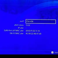 بلي فور • ١ تيرا • قرص فيفا