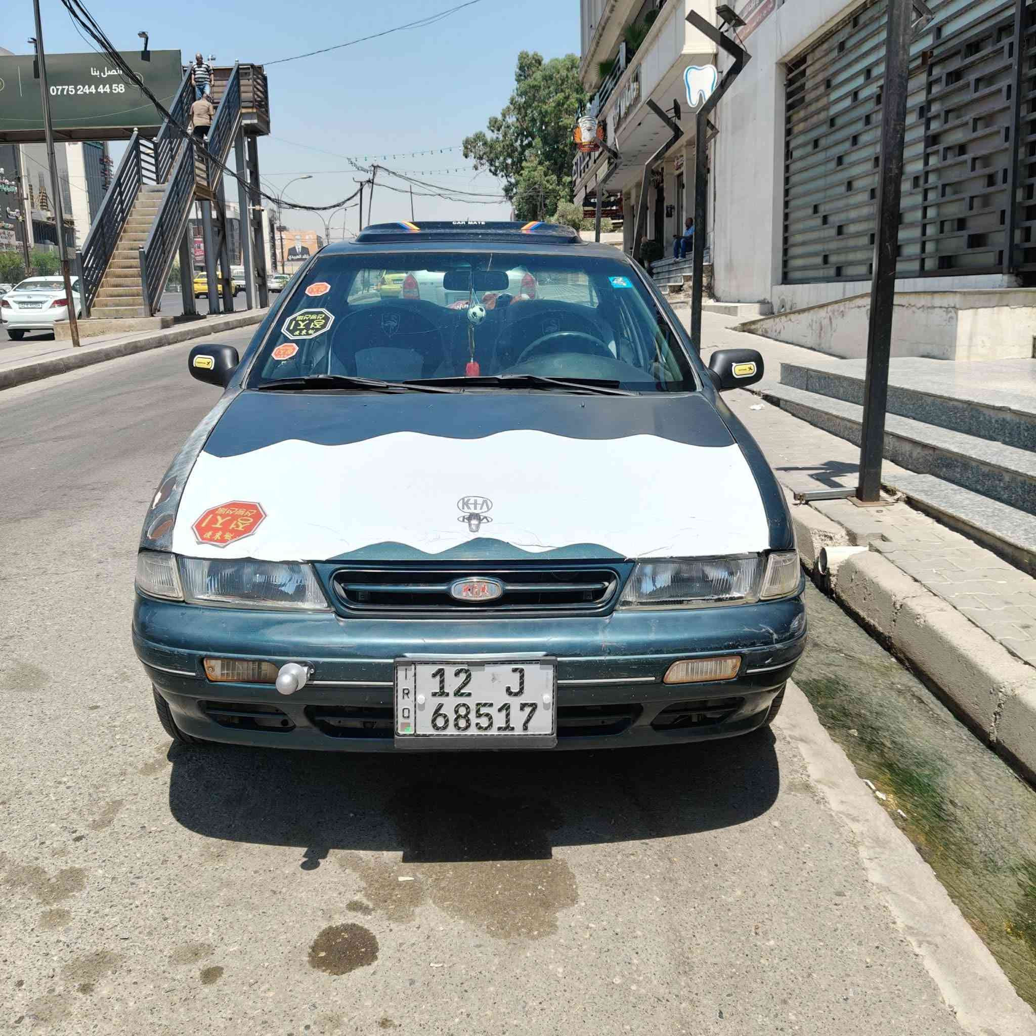 🚗 سيارة للبيع

🔹 النوع: Kia Sephia
🔹 الموديل: 1995
🔹 الرقم: جديد
🔹 السنوية: لغاية 2029
🔹 الشرعي: موجود

⚙️ الحالة:

- محرك وكير شرط
- تبريد وتدفئة شغالين
- بيها كابون

💰 السعر: 27 وقابل للتفاوض البسيط

📍 الموقع: الموصل – حي المثنى

📞 للتواصل: على الأرقام التالية (متوفر واتساب أيضاً)   *********** , ***********

السيارة بحالة جيدة وجاهزة للاستخدام 👍
