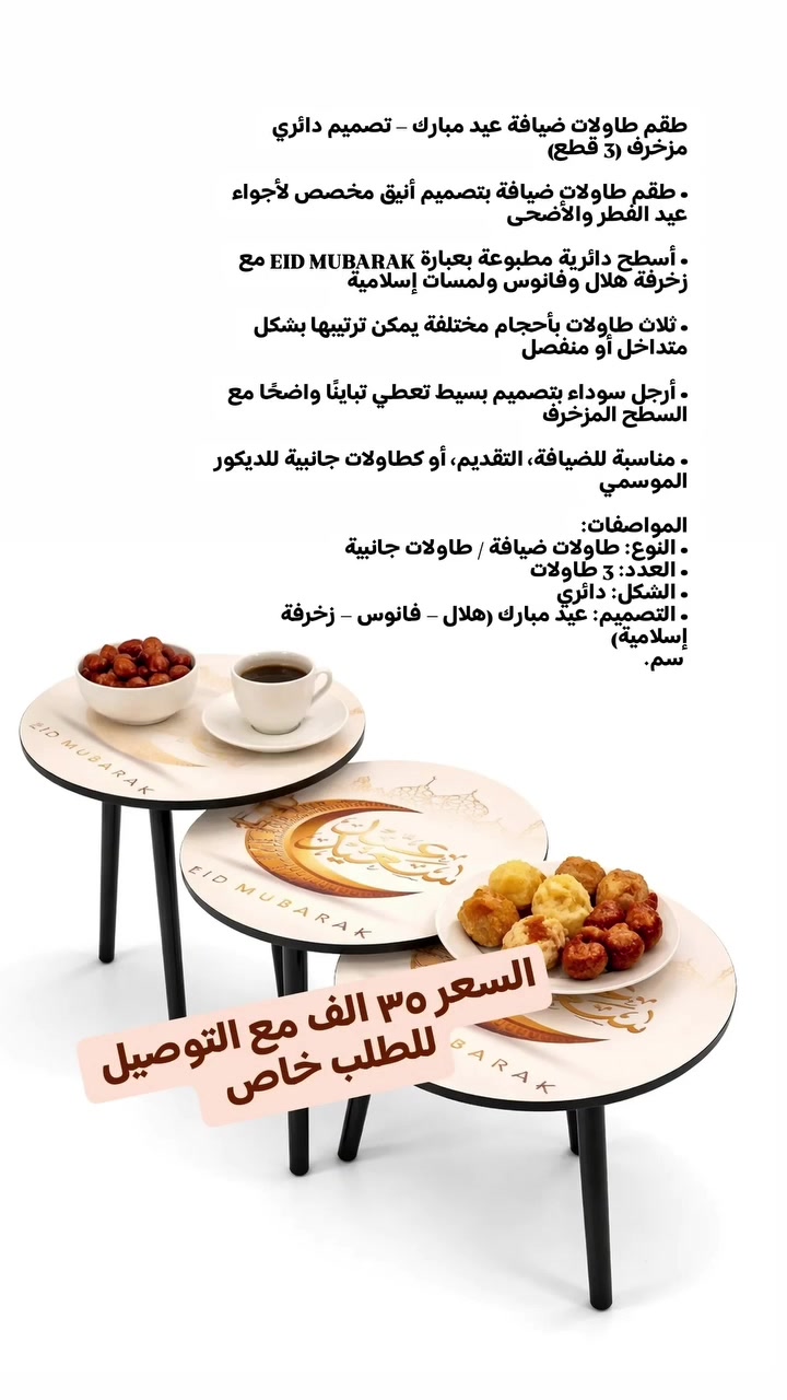 للطلب اكتب في التعليقات .


**إذا كنت صاحب هذا الإعلان وتريد حذفه لأي سبب، رجاءا أرسل رسالة إلى الدعم الفني**