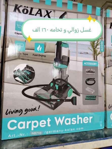 يوجد توصيل لكل المحافظات

توصيل بابل ٣ الاف

باقي المحافظات ٥ الاف

للتواصل ***********
