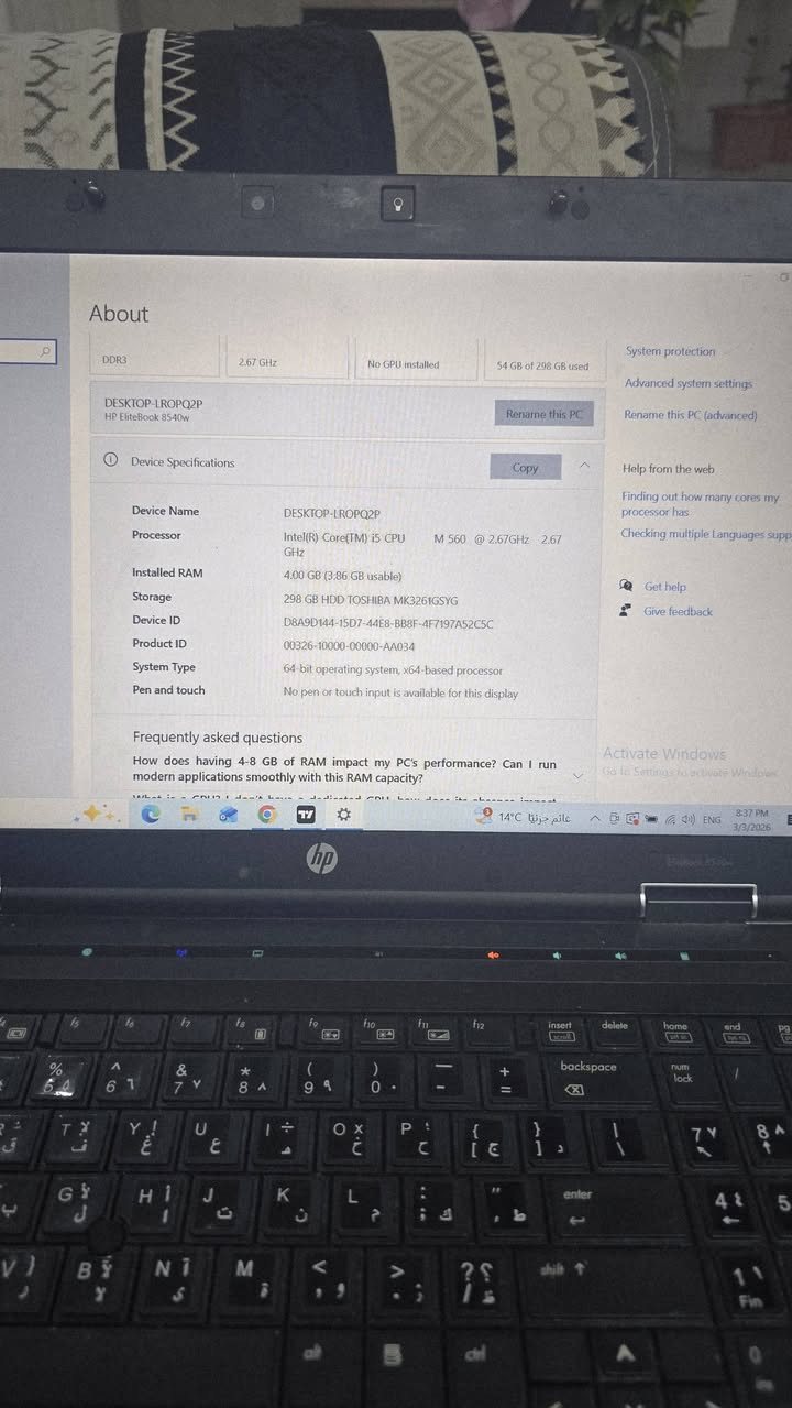 لابتوب hp للبيع المواصفات موضحه بالصور
مكاني بابل ابي غرق
السعر 175 الف
اي استفسار تواصل خاص


**إذا كنت صاحب هذا الإعلان وتريد حذفه لأي سبب، رجاءا أرسل رسالة إلى الدعم الفني**