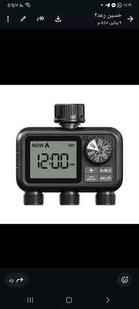 منظم ماء • موزع ماء • للحدايق