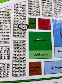 بالحولي مقاطعة ٢ • ٢٠٠م • قطعة ٧٤٧٧