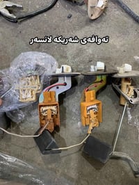 قطع غيار جديدة • لانسر • کەلار