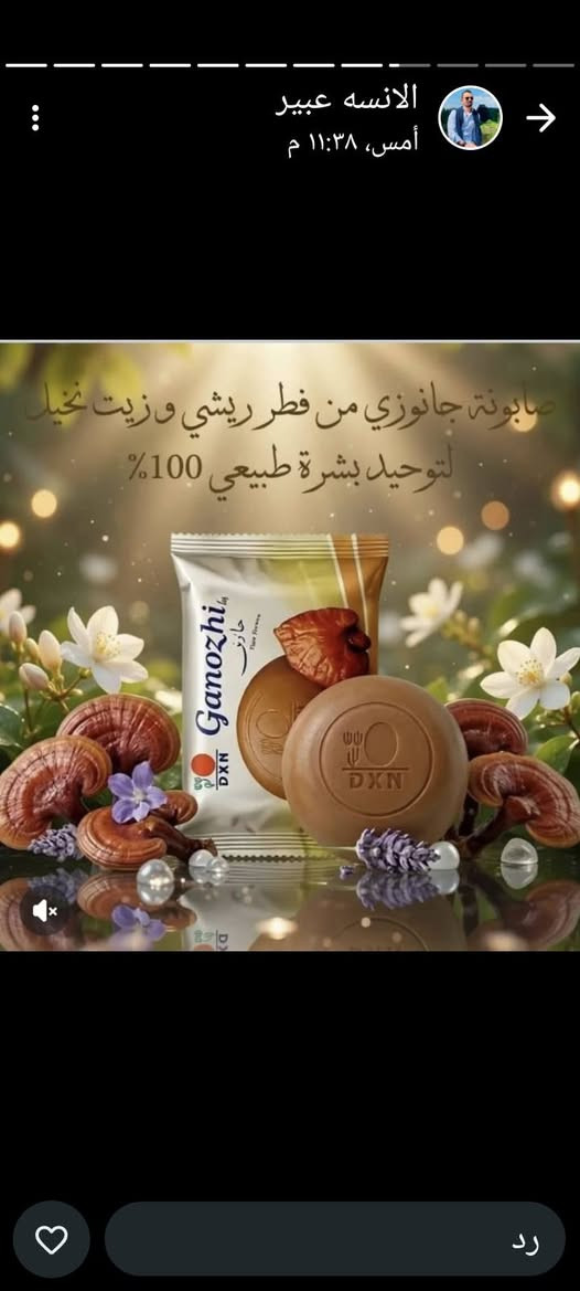 الاتوصل ماسنجر


**إذا كنت صاحب هذا الإعلان وتريد حذفه لأي سبب، رجاءا أرسل رسالة إلى الدعم الفني**