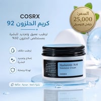 متوفر توصيل لكل محافظات العراق  للحجز واتساب 07744286888