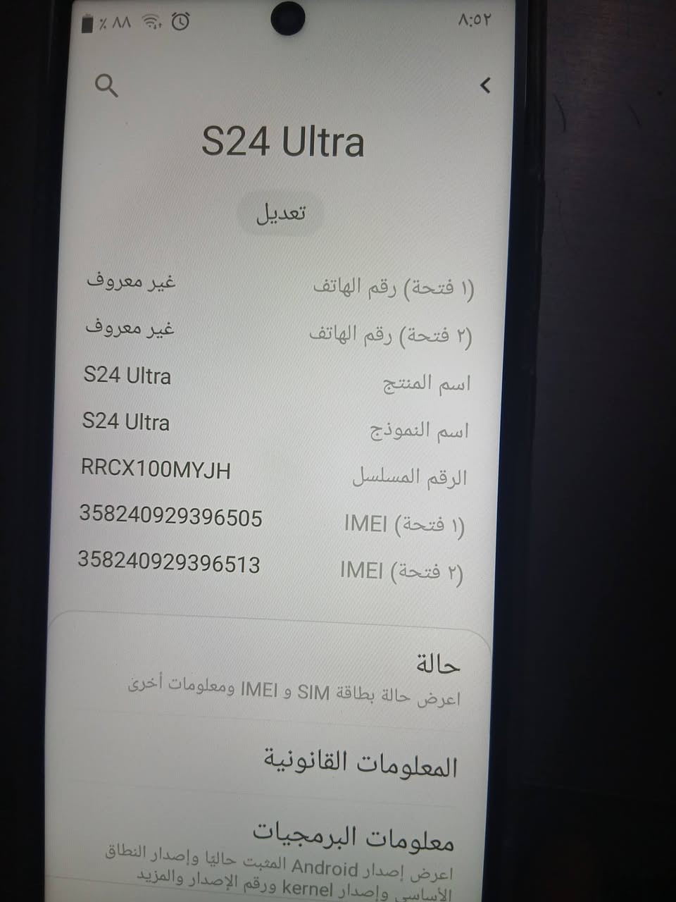 السلام عليكم موبايل للبيع اوروبي اسم الجهازs24 مكان بغداد ذاكره 512


**إذا كنت صاحب هذا الإعلان وتريد حذفه لأي سبب، رجاءا أرسل رسالة إلى الدعم الفني**