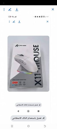 اسعار جوه السوك • تلحك • اكسسوارات