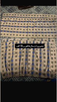 الاسعار داخل الصور 07728746659 بغداد