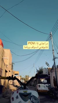 ماكس منغولي • بوشه ٥٥ • الناصرية سيد دخيل