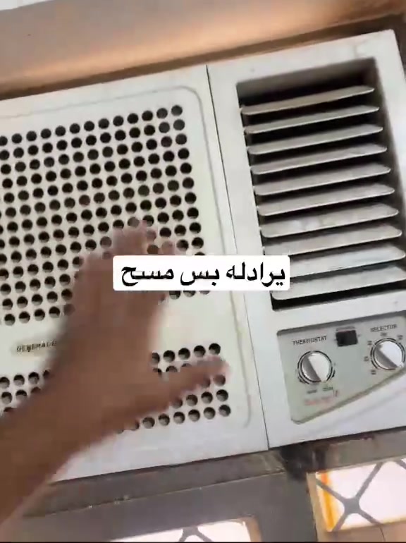 تبريد 2 طن ثلج شغال ع فحص سعر 225 قفل


**إذا كنت صاحب هذا الإعلان وتريد حذفه لأي سبب، رجاءا أرسل رسالة إلى الدعم الفني**