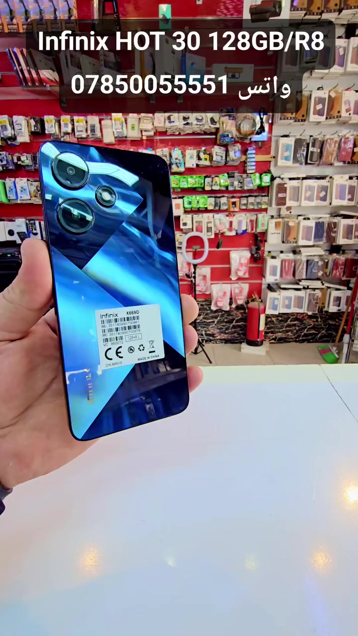 #مركز_الاسطور_للموبايل #بيع_و_شراء #جميع #الاجهزة #المستخدم #جملة_مفرد


**إذا كنت صاحب هذا الإعلان وتريد حذفه لأي سبب، رجاءا أرسل رسالة إلى الدعم الفني**