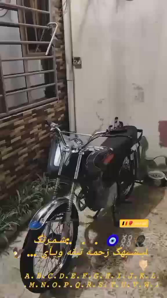 إسلام عليكم خوتي ماطور ساخت ايراني 
للبيع ماطور كلشي ما عيزو ومعدل و تحريكه فول كلجات جدد السعر 270 وبيه مجال المعلومات عل خاص


**إذا كنت صاحب هذا الإعلان وتريد حذفه لأي سبب، رجاءا أرسل رسالة إلى الدعم الفني**