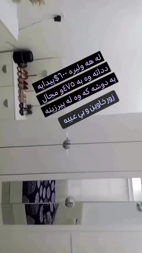 لايك و فولومان بكه ن اشياي جوانمان لايه بينه ريش به


**إذا كنت صاحب هذا الإعلان وتريد حذفه لأي سبب، رجاءا أرسل رسالة إلى الدعم الفني**
