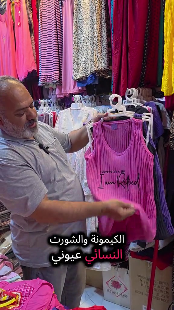 #مجمع_بغداد #العنوان الشرقاط شارع الاطباء فرع البالات مجمع بغداد #حسين_جماره 


**إذا كنت صاحب هذا الإعلان وتريد حذفه لأي سبب، رجاءا أرسل رسالة إلى الدعم الفني**