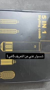 اغراض امزون • متنوعة • راسلوني