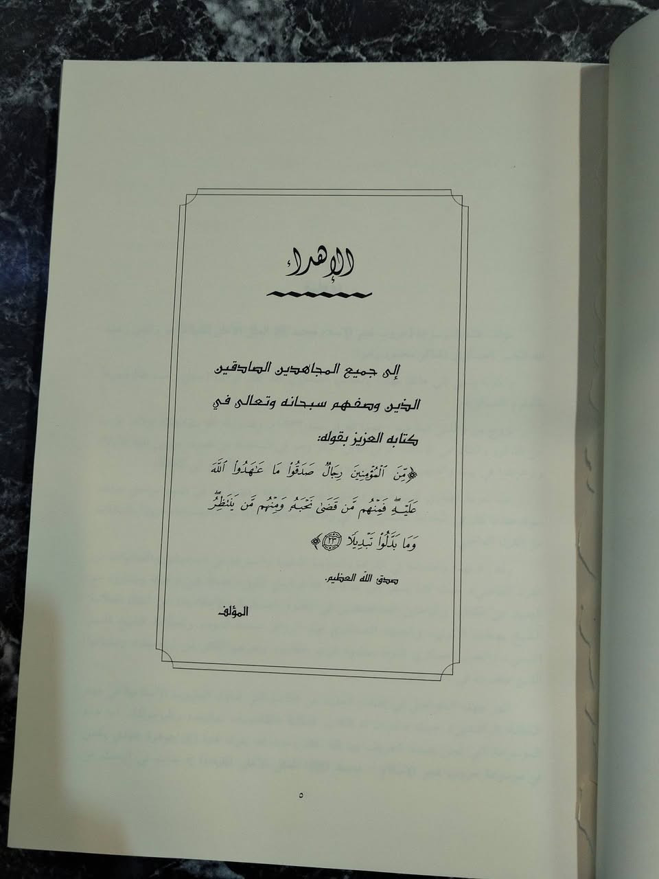 السعر ٢٠ الف للجزئين موسوعه حروب فجر الاسلام 
كل جزء اكثر من ٥٠٠ صفحه


**إذا كنت صاحب هذا الإعلان وتريد حذفه لأي سبب، رجاءا أرسل رسالة إلى الدعم الفني**
