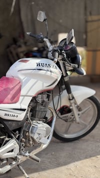 هيوشه • موديل ١٧ • الرمادي