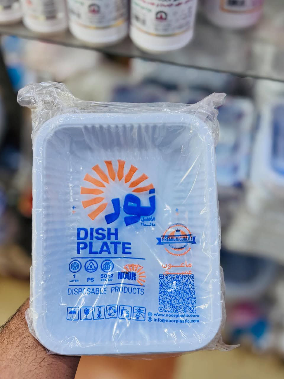 متوفر  انواع مواعين سفري 

من ساعة ⏰ 7 صباحاً⏱️ الى11 ليلاً⏱️

للطلب والاستفسار ⁉️💬
***********:📞
📍العنوان قرب مرقد بنت الحسن ع السلام القصيرين📍
