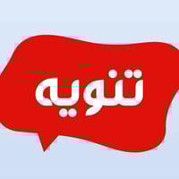 موديلات العيد • نسائي بناتي ولادي • فساتين وبدلات