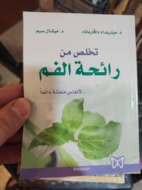 المجموعة • توصيل لكل العراق • تواصل خاص