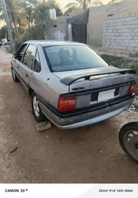 فيكترا • النجف • فيه مجال