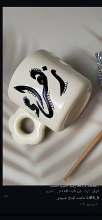 كوب • توصيل • حجز خاص