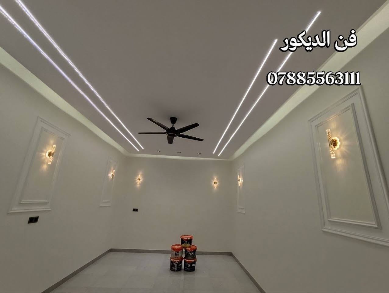تنفيذ
فن الديكور 

ديكور داخلي وخارجي 

الاستفسار ***********
جواد الخفاجي
