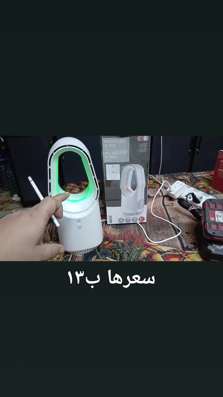 مجموعه مراوح شحن وكهرباء وتعمل ع شاحنه موبايل الاسعار مذكوره ومتوفر توصيل 
@إشارة إشارة إلى الأصدقاء 󱢏


**إذا كنت صاحب هذا الإعلان وتريد حذفه لأي سبب، رجاءا أرسل رسالة إلى الدعم الفني**