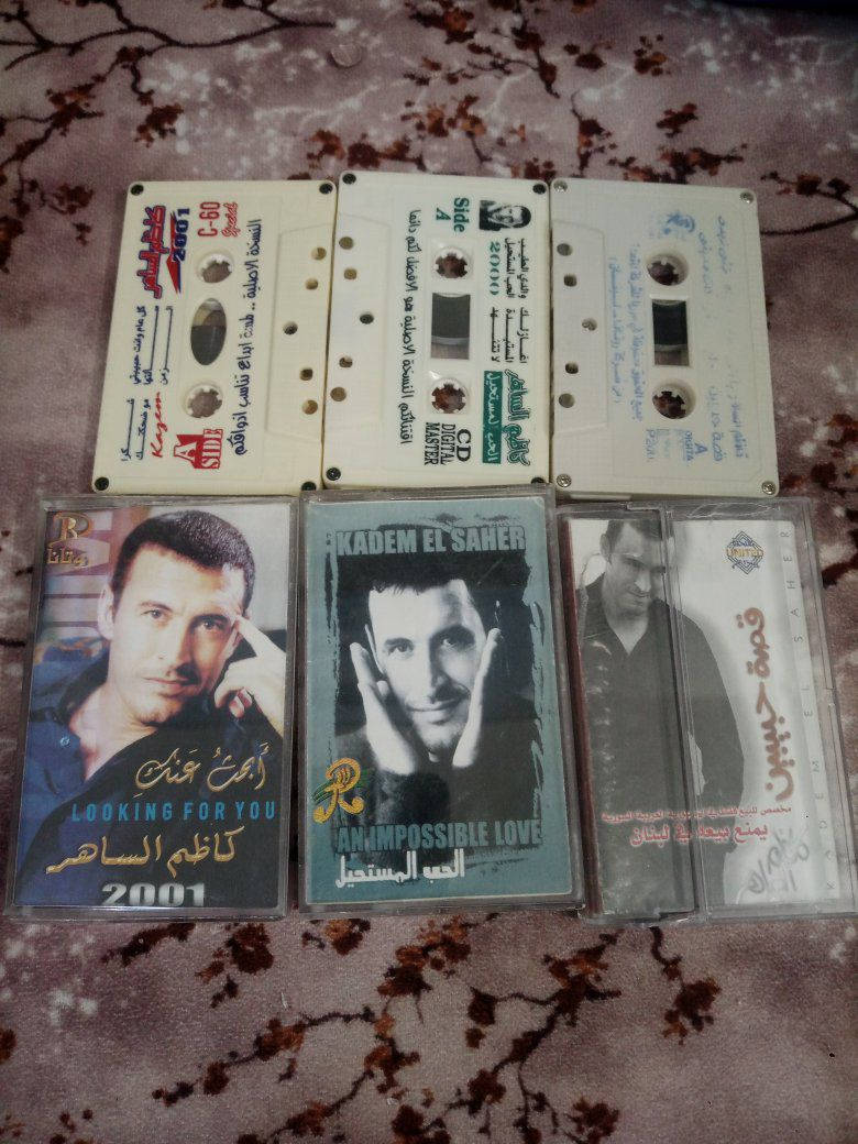 السلام عليكم ورحمة الله وبركاته 
يوجد كاسيتات الفنان كاظم الساهر نسخ اصليه للبيع ووياها كاسيت بعده مسلفن ووياها كاسيت حاتم العراقي 2008 والباقي كاسيتات عاديه
للتواصل....***********
او خاص 
سعر النسخة// 5000 دينار
