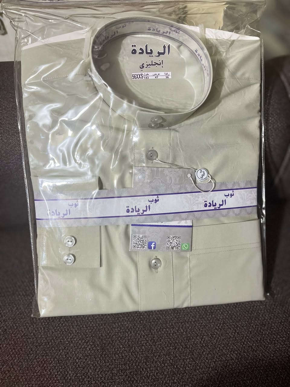 السلام عليكم عدنا محل دشاديش رجاليه وعزلنا المحل وبقت عدنه هاي البضاعه درجه اولى مشكل وياها قطع لون اسود الوان مختلفه وخامات مختلفه نبيعهم شلعه ٧٥ قطعه قطع تجنن امانة الله بيها كلابيات ولون اسود


**إذا كنت صاحب هذا الإعلان وتريد حذفه لأي سبب، رجاءا أرسل رسالة إلى الدعم الفني**