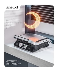 حضّري كلشي براحة ويه نوال 🌙 حتى تبقى لحظاتج أحلى ويه العائلة، أجهزة نو...