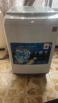 العامريه • ١٥كغم • عيب تجفيف