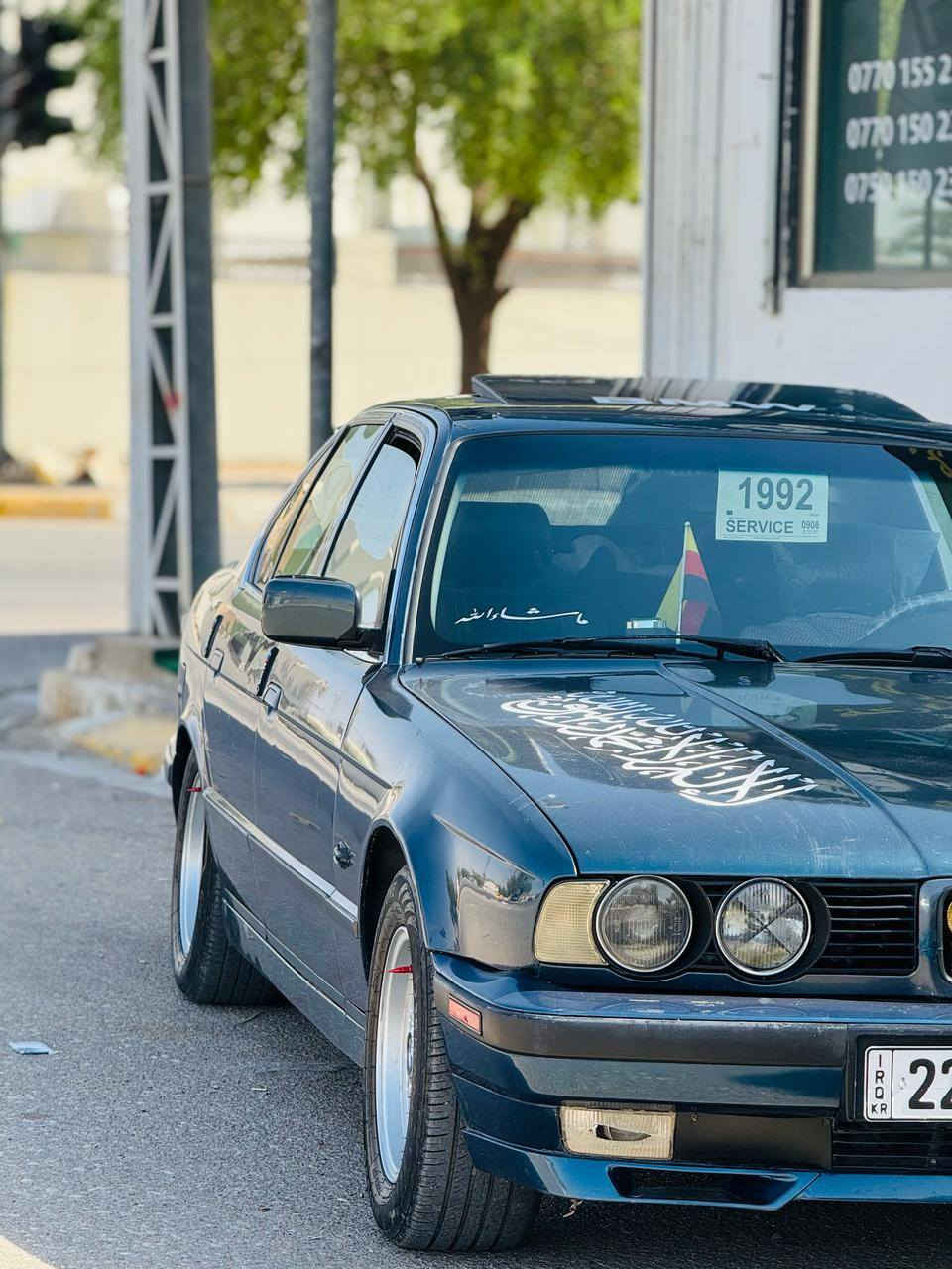 bmw525فول بە س گێر عادی سلایت تبریت کوشن جلد چوار جام کارە با   کارە بایی هە مویی ئیش ئە کا هیچ لێدانێکی نیە عامە بۆ جوانی  بەناوی خۆمەو کۆبۆنی بە نزینی هەی ڕە؟قە مو سە نە وێ  نۆێیە 
شۆین کرکوک سعر57مجال
*********** كركوك, العراق
