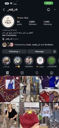 ملابس بنات • حساب بنات • غراض اجنن