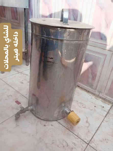 *********** واتساب
