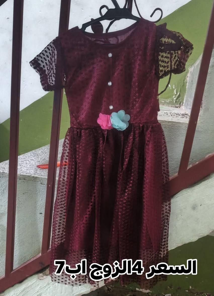 السلام عليكم اليوم اتوفر بدلات بناتية من عمر 4-7سنوات اكو توصيل داخل الرفاعي فقط


**إذا كنت صاحب هذا الإعلان وتريد حذفه لأي سبب، رجاءا أرسل رسالة إلى الدعم الفني**