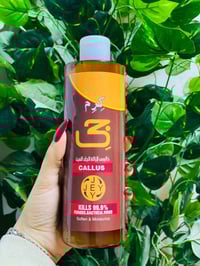 كريم جي • إزالة الجلد الميت • 500ml