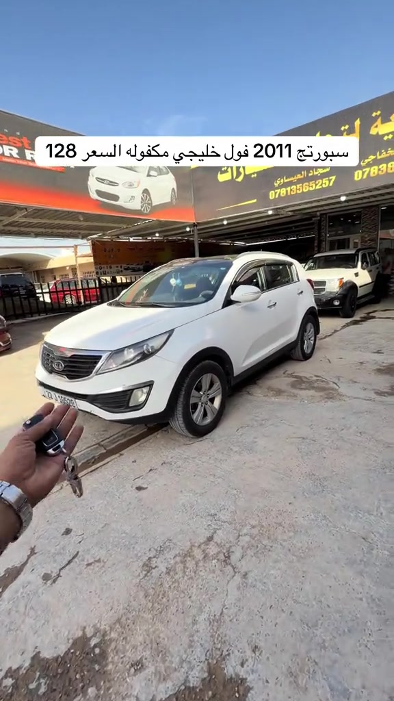 سياره موجوده بنجف معرض الراية  رقم صاحب السياره *********** #مرتضى_الخفاجي_لتجارة_السيارات #العراق🇮🇶 #مشاهير #مشاهير_تيك_توك #مشاهير_العالم 
