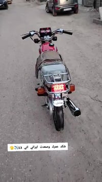 نامي • تعمير جديد • دايون عضم