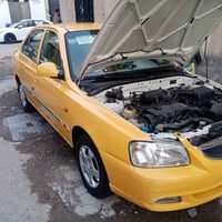 فيرنا • ٢٠١٤ • هيئه مصفره