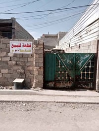 حي لمل • ١٠٠م • خدمات كاملة