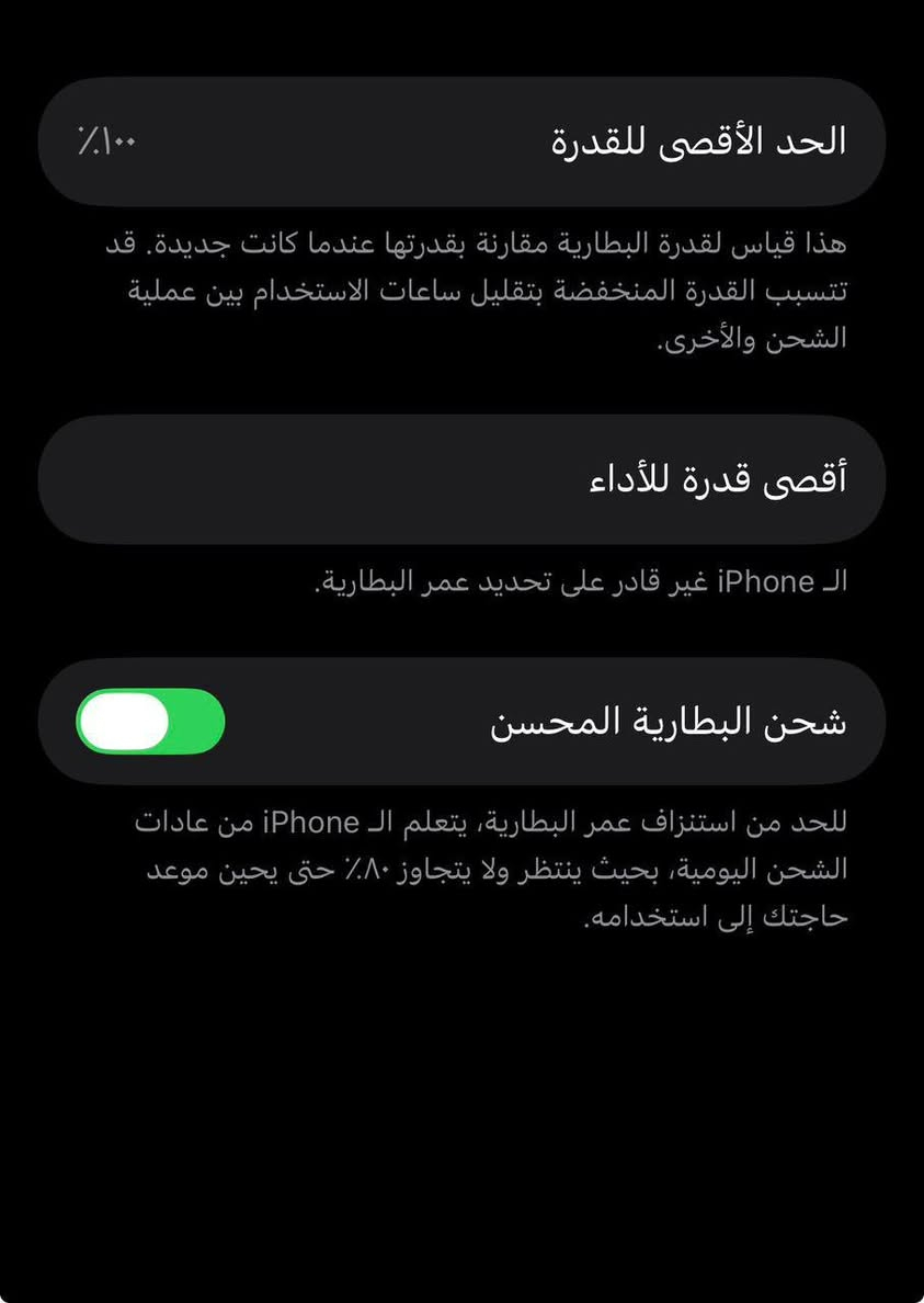 ايفون ١٢ برو ذاكره ١٢٨ مستبدل بطاريه اصليه ١٠٠
وشاشه اصليه ٣ خيارات وكلش واضحه فيس ايدي متوقف . والكامره الخلفيه تضغط x٢ وتشتغل طبيعي بس x١ماعرف ليش متشتغل..   الاماميه شغاله كلشي مابيها
سعر 275 وبي مجال  أو مراوس  مكاني 
بغداد
***********. واتساب او اتصال
