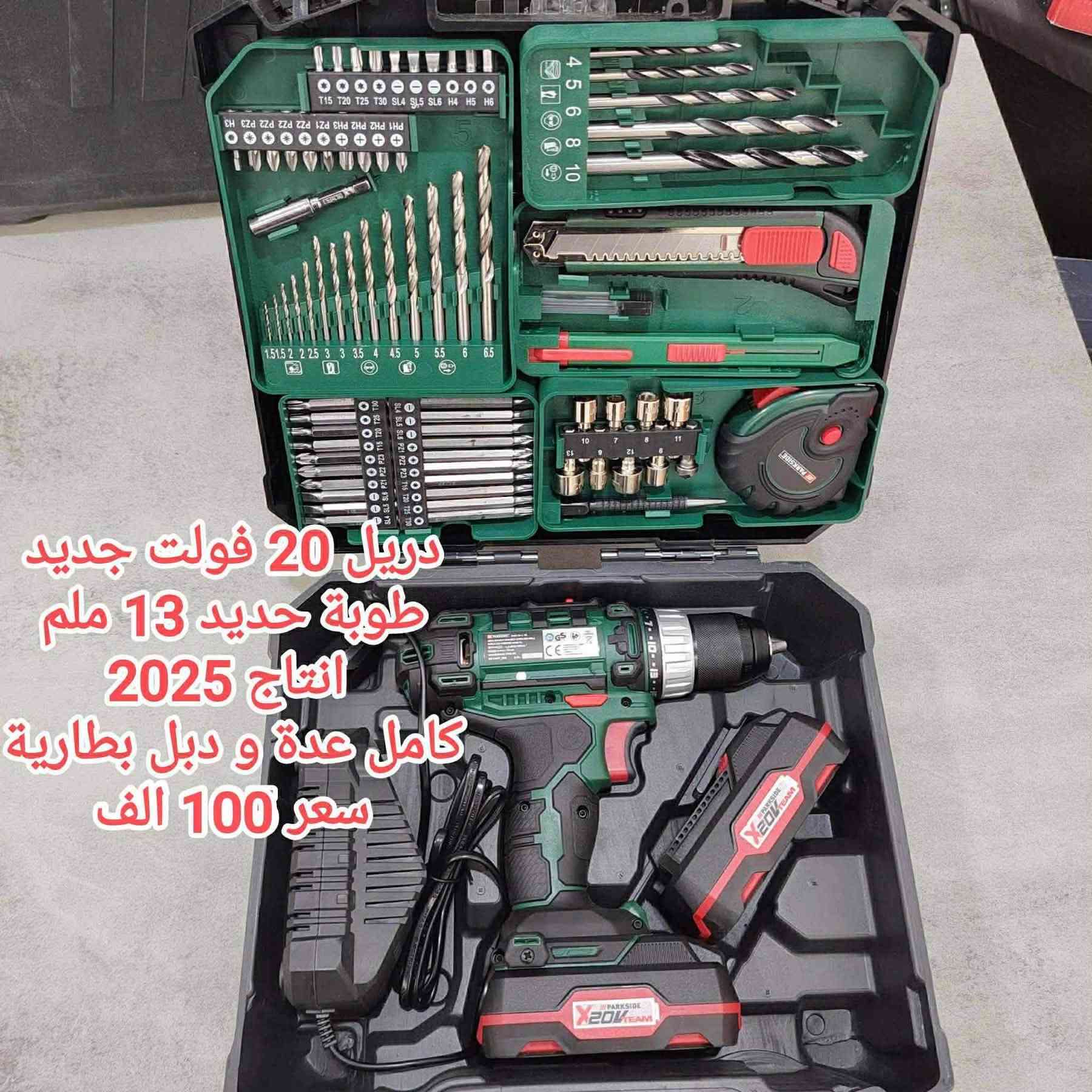 ميز تلفزيون صاج سعرة 30 الف
طباخ كهربائي سعرة 10 الاف 
دريل ممستخدم ابد ماخذه 110 قفلة 90 الف الماني اصلي
وسخان الطحان نضافتة 99 بال 100 يشيل 80 لتر اعتقد سعره 75 الف مكاني البياع حي الرسالة


**إذا كنت صاحب هذا الإعلان وتريد حذفه لأي سبب، رجاءا أرسل رسالة إلى الدعم الفني**