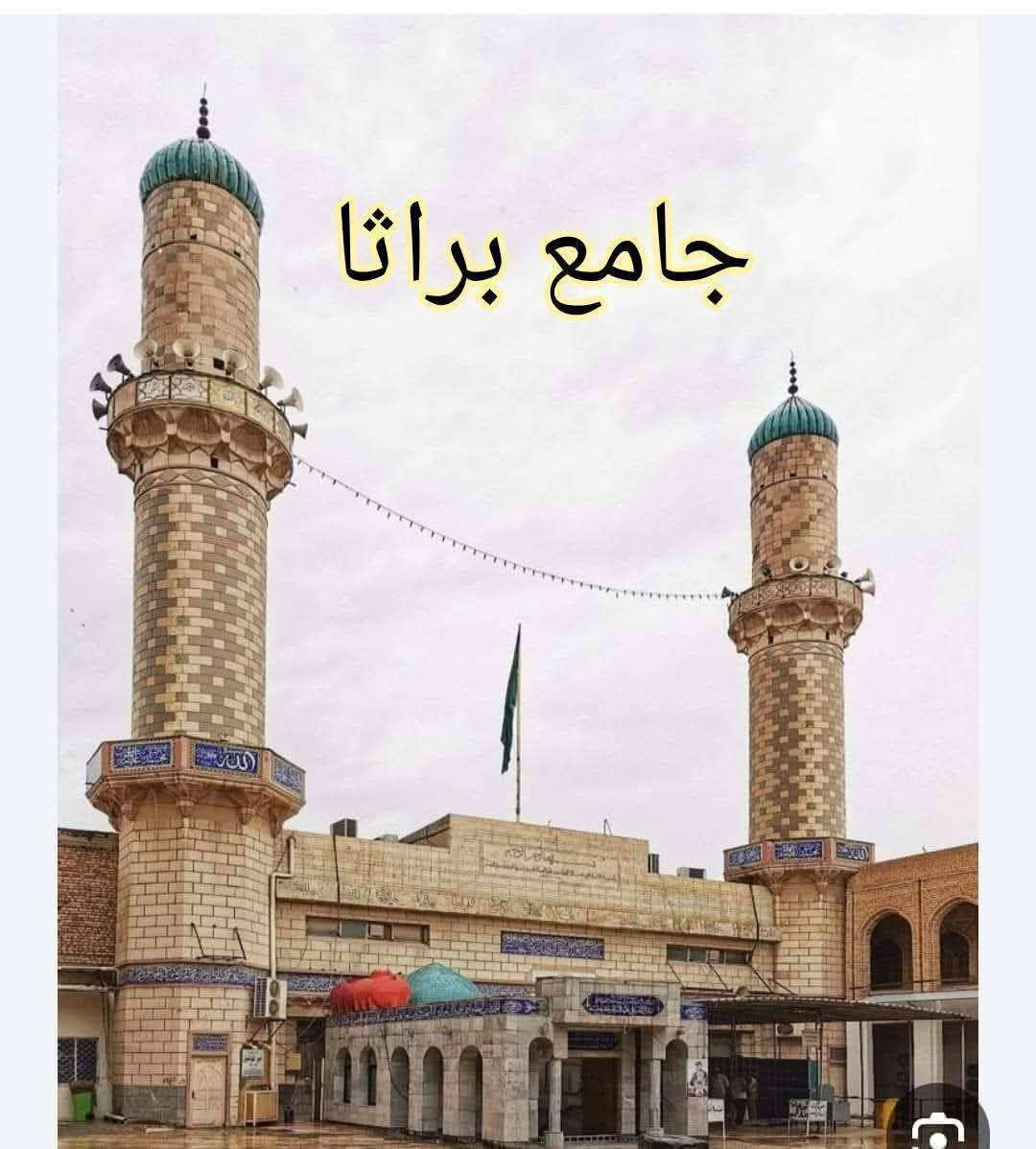 (حملة حسين ألباني أهالي طويريج )
#سارع_بالحجز_الجمعة_القادمة ٩/ ١
الى زيارة  علي أبن الحسين / باب الأغا / مقام الخضر / جامع براثا / الامام الكاظم(ع) #سعر النفر (12) الف دينار  #الانطلاق الساعة 7  صباحا 
للراغبين بالذهاب معنا أحجز وثبت حجزك من الأن نحن في خدمتكم
🔴العنوان _________ومكان الانطلاق شارع الشط قرب مضيف الإمام الحسين(ع) #للحجزوالاستفسار 
الأتصال 👈 ***********/ ***********/ ***********
#ملاحظه سيكون الحجز مع دفع المبلغ مقدما ورقم الهاتف 
ومن الله التوفيق 
#المتعهد حسين الباني ....
