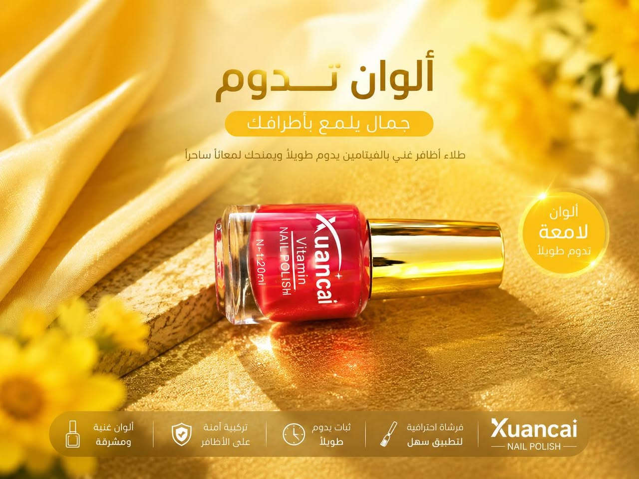 https://www.facebook.com/share/p/1GAJkTzamu/?mibextid=wwXIfr


**إذا كنت صاحب هذا الإعلان وتريد حذفه لأي سبب، رجاءا أرسل رسالة إلى الدعم الفني**